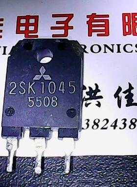 2SK1045 K1045 原装进口拆机 测好发货