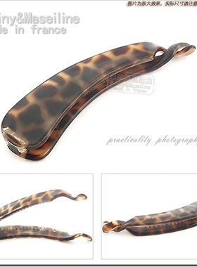 促销价！法国韦妮WEINY 别致平面香蕉夹D0546◆8色选 产品保障