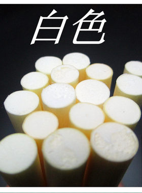 DIY材料白色7-20毫米浮漂