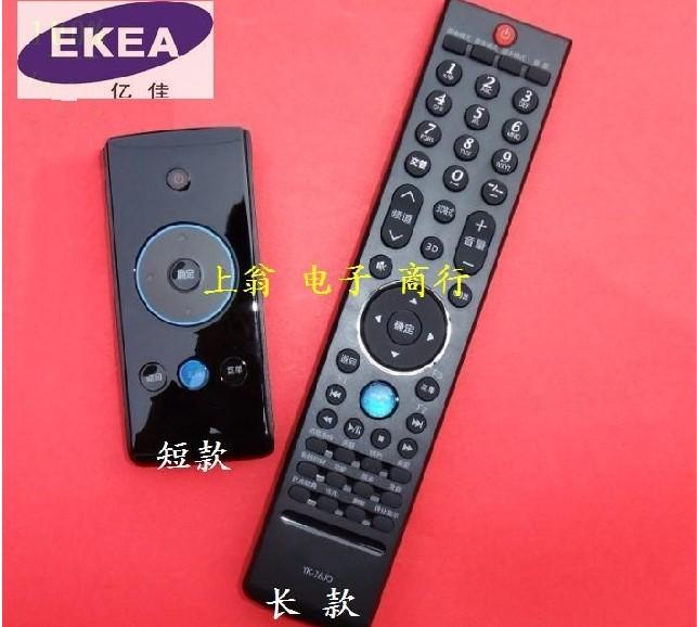 适用于适用于创维 遥控器32E82RD 42E82RD 47E82RD 55E82RD