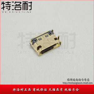 HDMI插座 迷你HDMI插座 MINI HDMI母座 19P 镀金色平板电脑专用