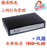 Lampe USB - Ref 380820 Image 5