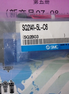 全新原装日本正品SMC电磁阀SQ2141-5L-C6