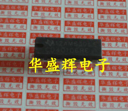 编码器芯片逻辑IC直插