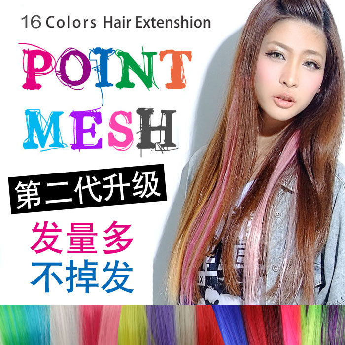 Extension mèches - Ref 222115 Image 1