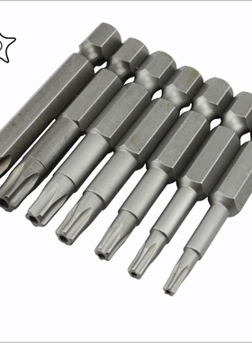 s2钢风批手电钻内五角梅花批头扳手五星螺丝刀梅花型起子带中孔