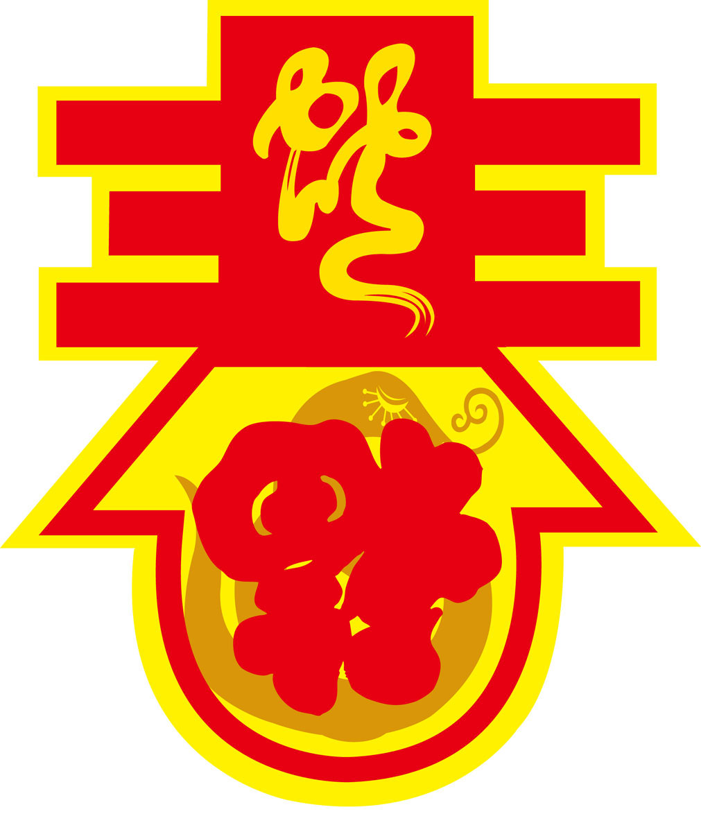 585海报印制海报展板素材629春字贴纸0