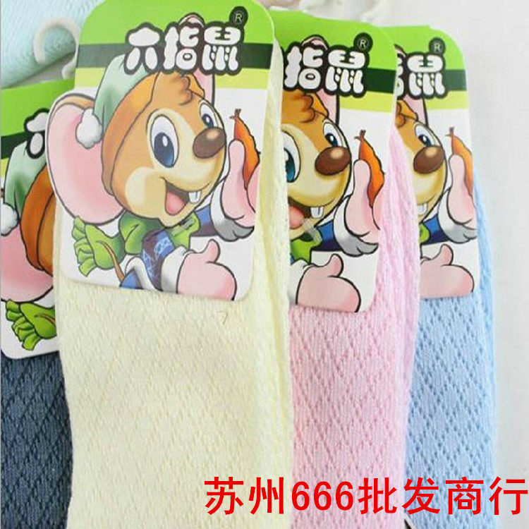 Chaussettes enfant - Ref 2108052 Image 1