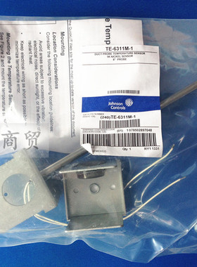TE-6311M-1 风管型温度传感器 镍NI1000 美国江森JohnsonControls