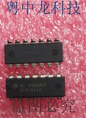 MC14066BCP  DIP14集成IC电路芯片 原装可直拍