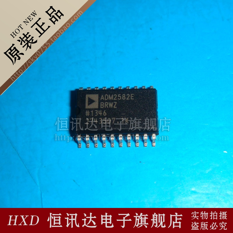 ADM2582E ADM2582EBRWZ ADI/SOP-20 质量保证 全新原装
