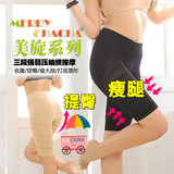 body amincissant FEELING TOUCH - Ref 677165 Image 34