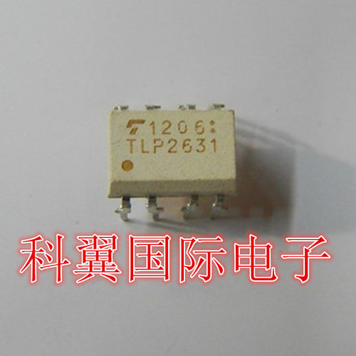 P2631 光电耦合器TLP2631 直插DIP-8  直接拍下
