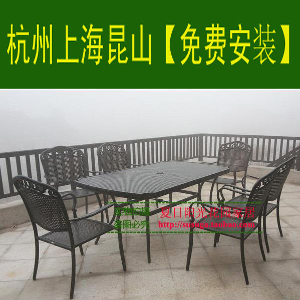 晴天花园户外铸铝家具阳台露台防腐木庭院桌椅组合紫檀杭州包邮