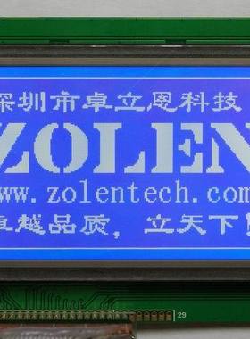 带触摸屏 RA6963 240X128LCD240128 液晶模块240128 T6963