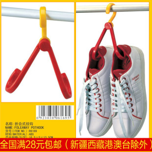 Panier pour vélo - Ref 2260570 Image 29