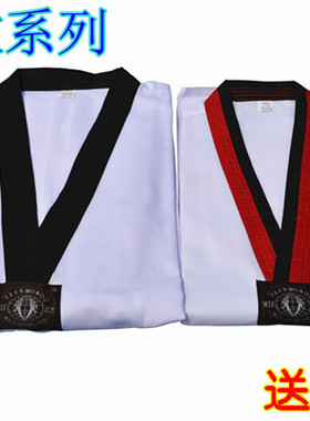 ATAk成人儿童红黑领/全黑领跆拳道服 棉训练 送白腰带1-1.9米