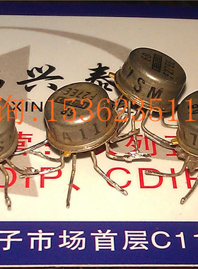 INA117SM  高共模电压差分放大器IC 进口8直插脚金封单运放拆机品