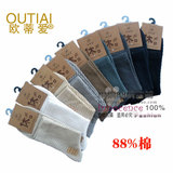 Chaussettes - collants OUTIAI simple - Ref 762800 Image 8
