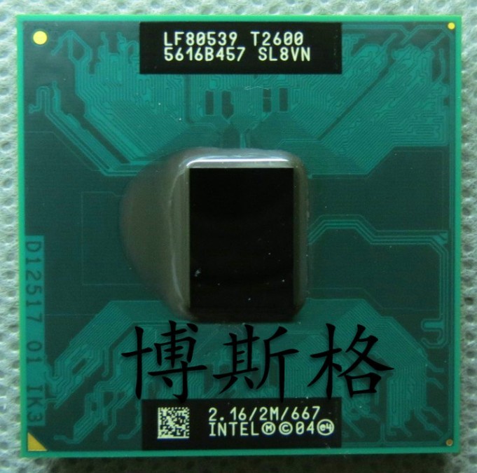 PGA原装全新英特尔T2600 CPU2.16/2M/667笔记本CPU 945芯片组 电脑硬件/显示器/电脑周边 CPU 原图主图