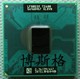 667笔记本CPU 945芯片组 PGA原装 全新英特尔T2600 CPU2.16