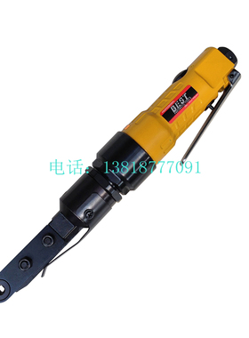 气动穿孔式棘轮扳手贝斯特AT-5100风扳手 套筒扳手 BESTE通孔扳手