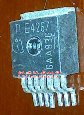 4267G TLE4267G 01M变速箱电脑板5V稳压电源管 贴片TO263-7脚