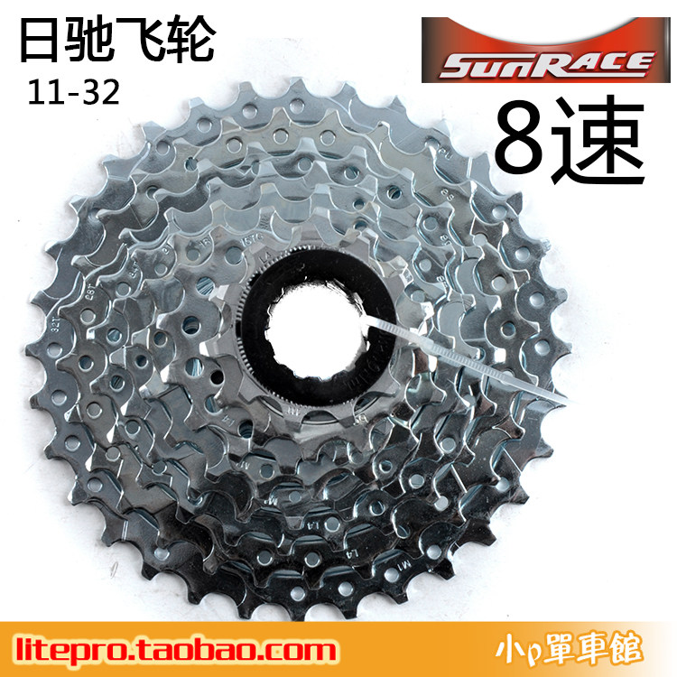 Pignon de vélo - Ref 2366703 Image 1