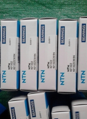 现货销售NTN日本进口挖掘机单列圆锥滚子轴承T7FC065质量保证