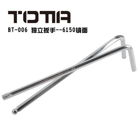 Clé pour réparation vélo TOTTA - Ref 2300630 Image 1