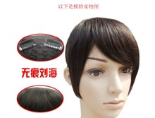 Extension cheveux - Chignon - Ref 235415 Image 19