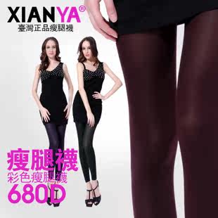 body amincissant en nylon - Ref 670463 Image 1