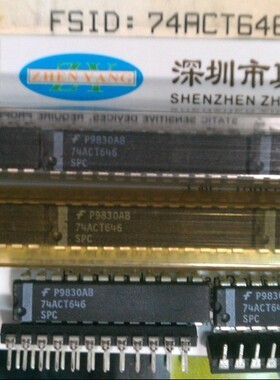 74ACTQ652SPC FSC DIP全新原装实体店现货