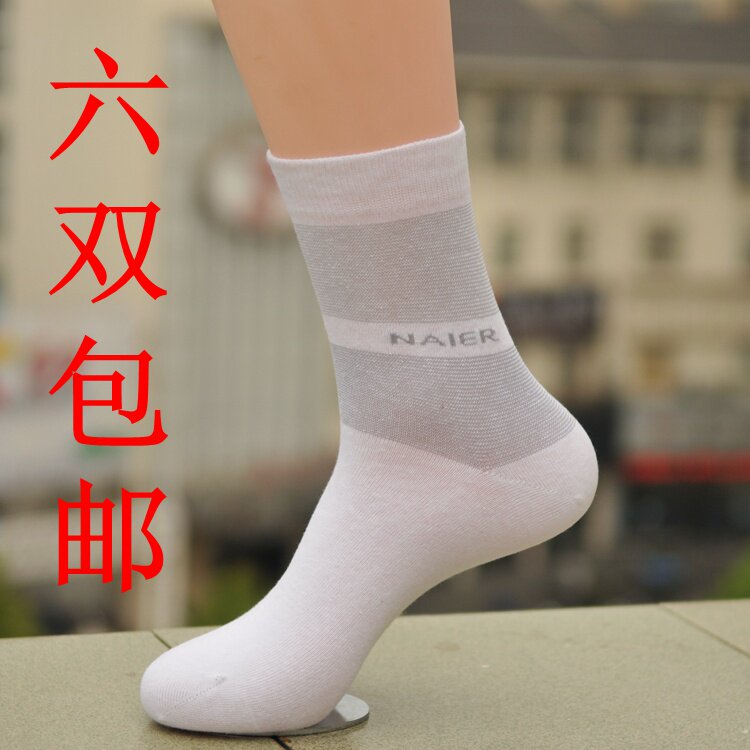 耐尔中厚防臭商务莱卡松口棉袜