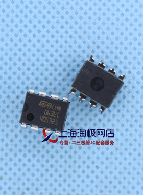 MC34063ECN 063EC 直流稳压控制器 转换器 全新ST DIP8~