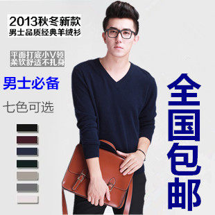 Свитер Потепление Ян