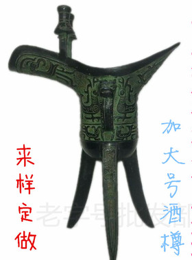 仿古风摆件酒杯居家装饰品