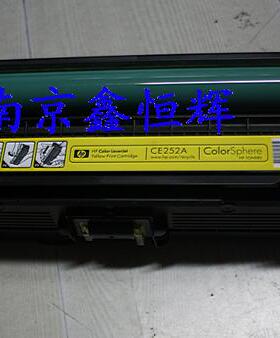 原装品质 HP3525硒鼓 HP CE250A CE251A CE252A CE253A 硒鼓