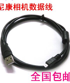 适用尼康数码相机数据线充电线