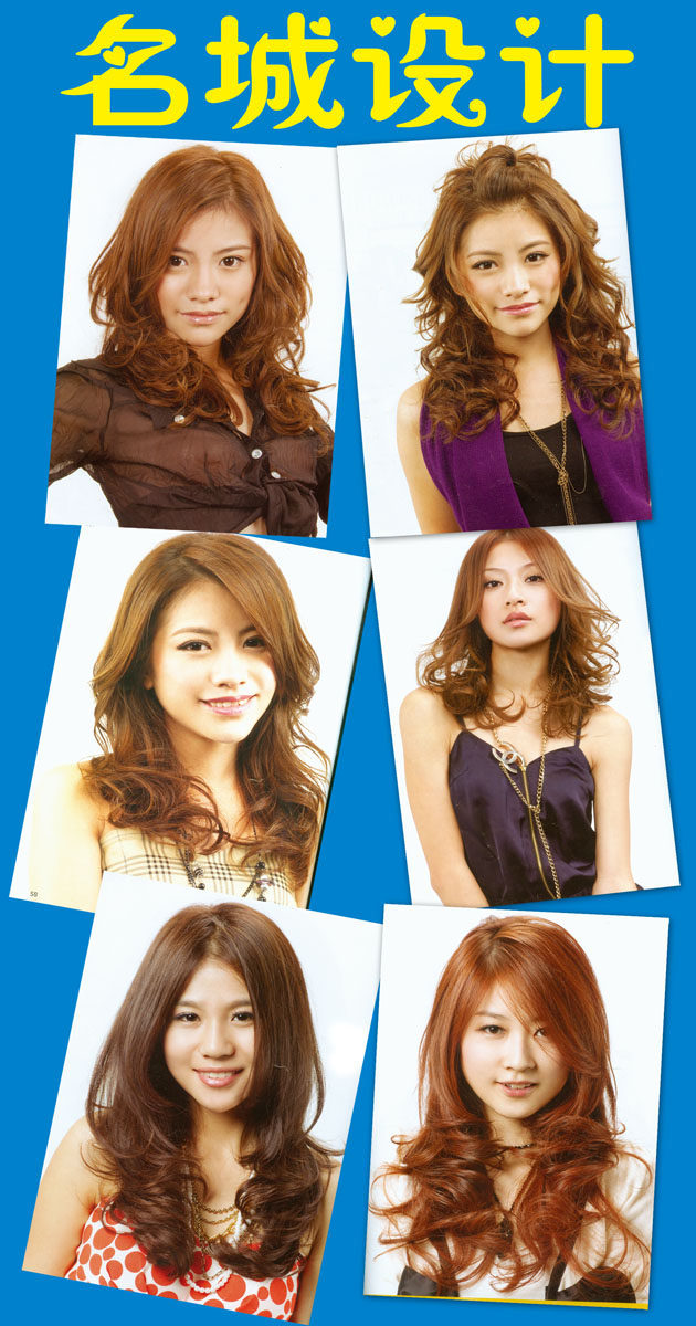 587海报印制海报展板素材788美女发型剪美理发