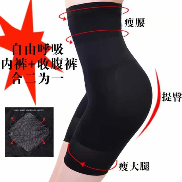 body amincissant - Ref 679397 Image 1