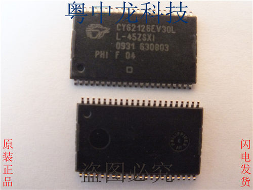 CY62126EV30LL-45ZSXI TSOP 全新进口原装现货 可直拍