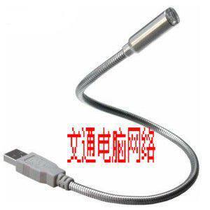 Lampe USB - Ref 378848 Image 1