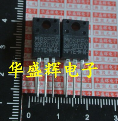 肖特基二级管SRF20150C STPS20150CT 20150 MBR20150CT mbrf20150