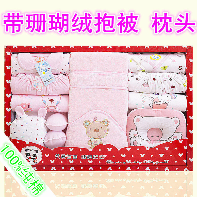 Coffret cadeau pour bébé - Vêtements + Fournitures - Ref 1956978 Image 1
