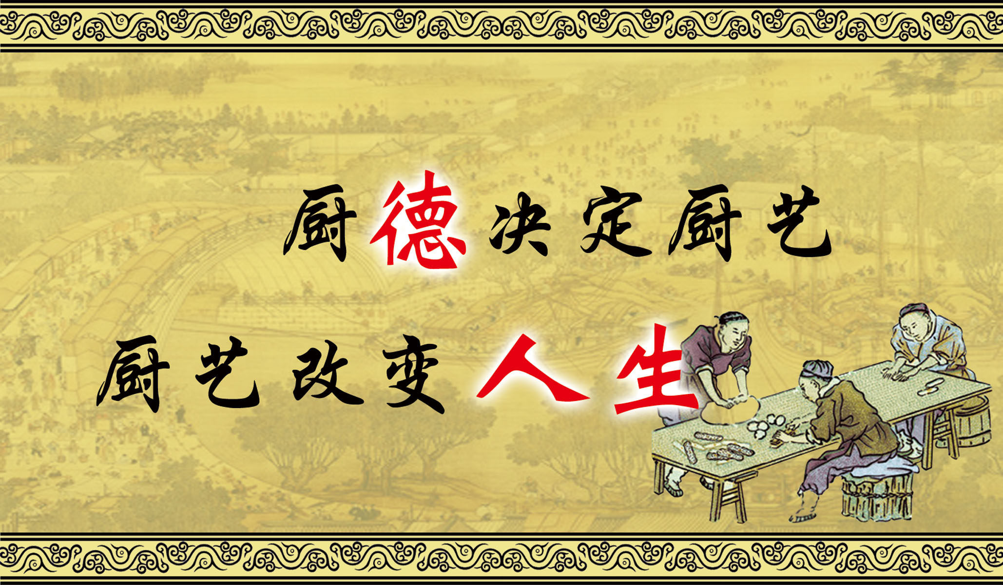 海报印制526设计展板素材42人生格言定制