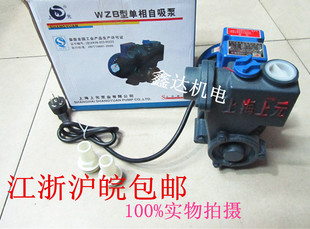 上海上元 正品 125W空调泵家用自吸泵循环泵管道自来水增压泵带防伪