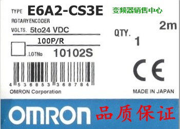 【原装】 编码器 E6A2-CS3E 100P/R.