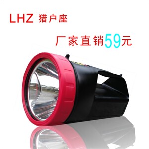 正品猎户座 15W led 探照灯 美国科锐CREE 手提探照灯 8020