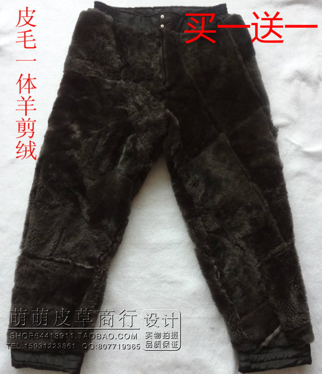 Pantalon cuir homme en vrac pour hiver - Ref 1486000 Image 1